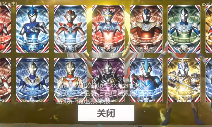 欧布圆环模拟器2025新版本截图3