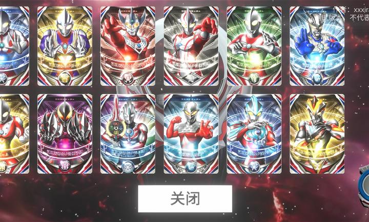 欧布圆环模拟器2025新版本截图1