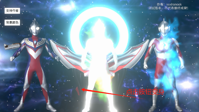 欧布圆环模拟器2025新版本