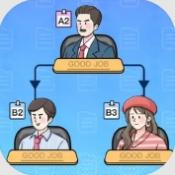 董事长模拟器