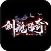 剑魂沉默