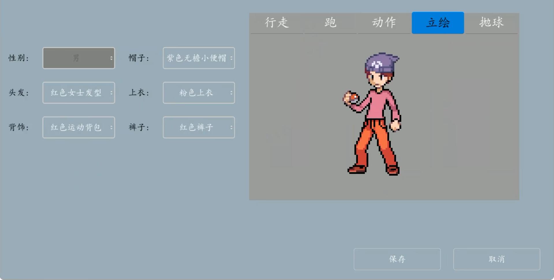 PokeDestiny官方正版截图2