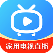 家用电视直播tv盒子v6.2.0安卓版