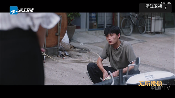 家用电视直播tv盒子v6.2.0安卓版截图2