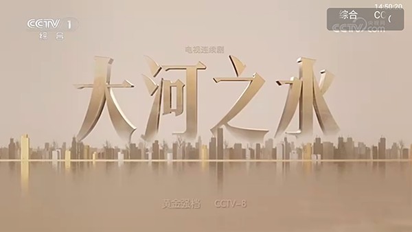 家用电视直播软件安卓下载-家用电视直播TV版apk下载电视版v1.5