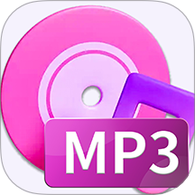 MP3音频转换器