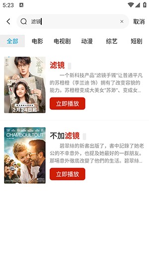 南影优门APP官方下载免费版-南影优门APP2025最新版下载安卓版v4.1.9