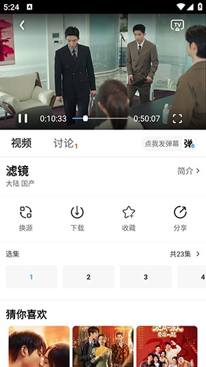 南影优门APP官方下载免费版-南影优门APP2025最新版下载安卓版v4.1.9