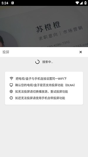 南影优门APP官方下载免费版-南影优门APP2025最新版下载安卓版v4.1.9