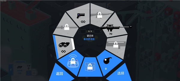 东京42游戏手机版