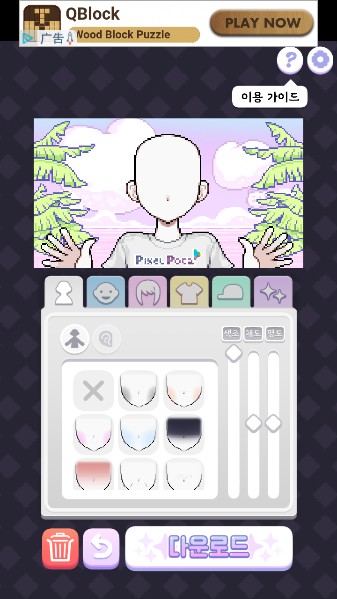 像素少女波卡中文版(Pixel Poca)