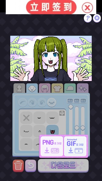 像素少女波卡中文版(Pixel Poca)