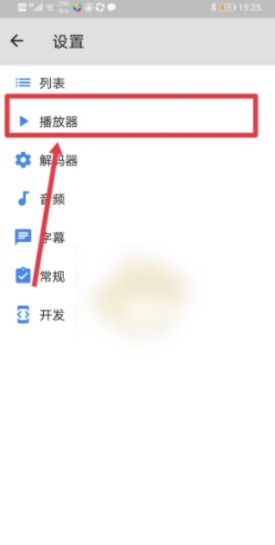 mx视频播放器如何横屏播放 mx播放器横屏播放设置方法