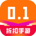 折扣手游0.1折