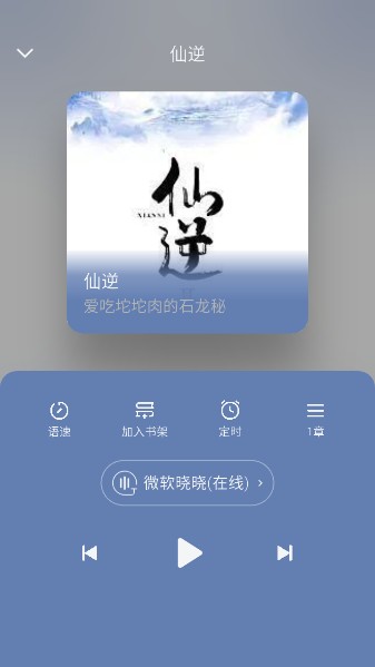 微光阅读APP下载