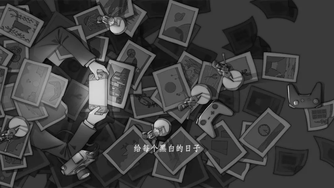 去远方合集