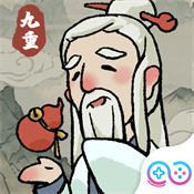九重试炼免广告版最新版