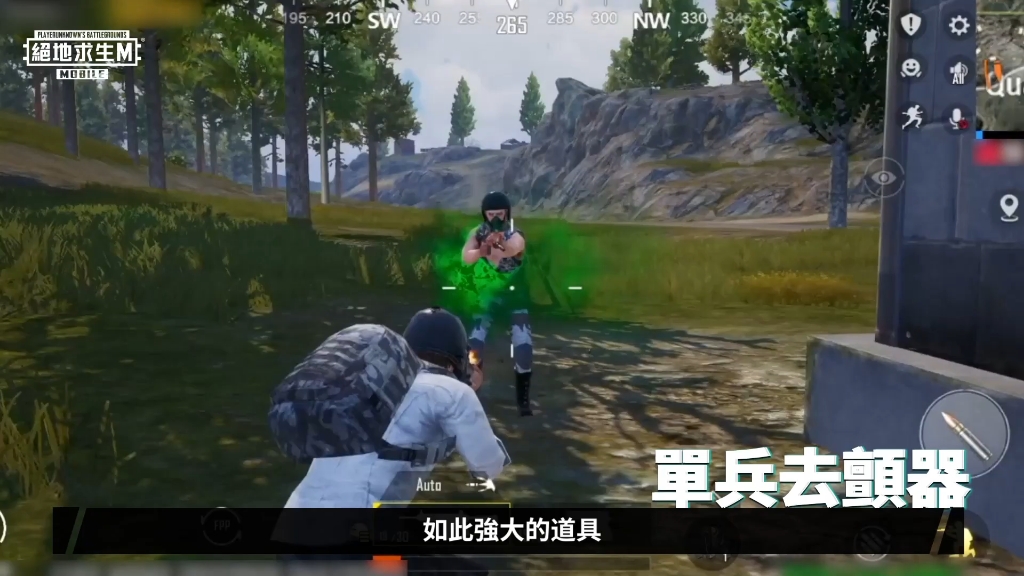 pubg2025最新版本截图1