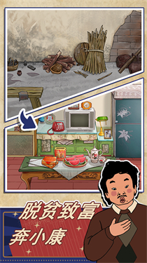 王蓝莓的幸福生活免广告版截图3