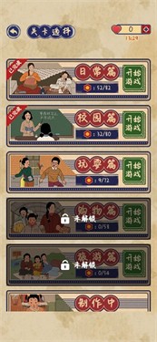 王蓝莓的幸福生活