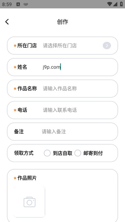 陶之妖妖app官方版