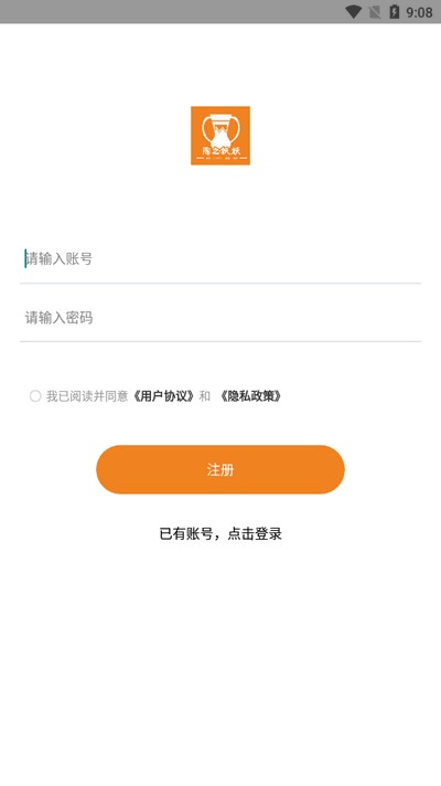 陶之妖妖app官方版