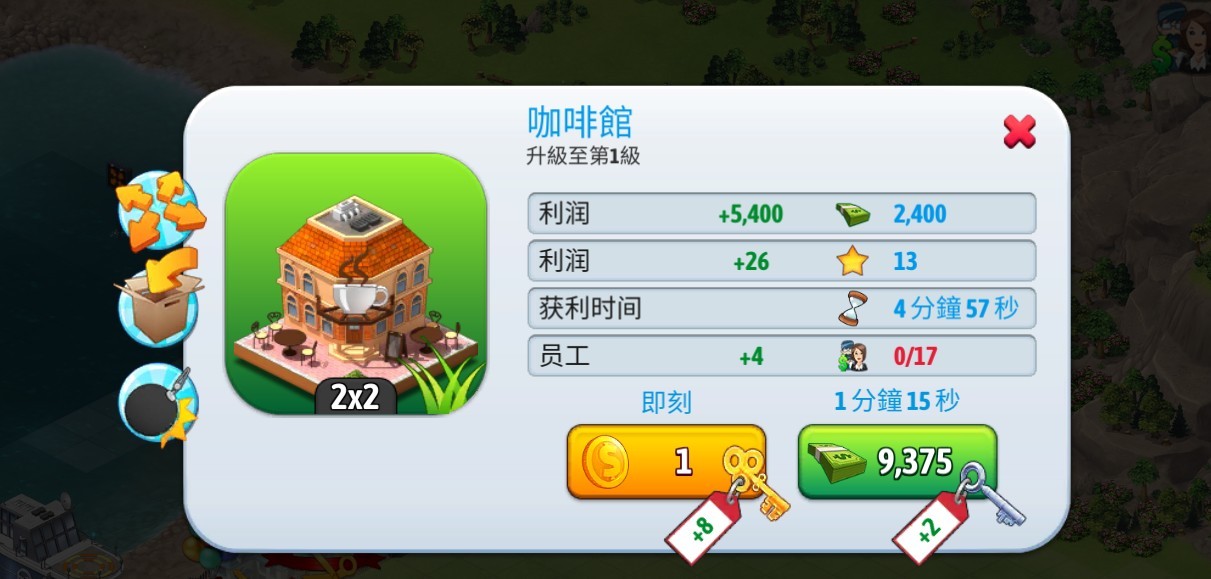 城市岛屿5破解版汉化