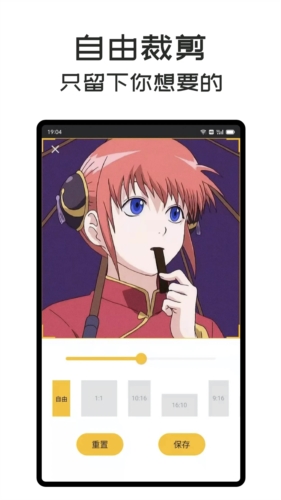 gif master软件安卓截图2