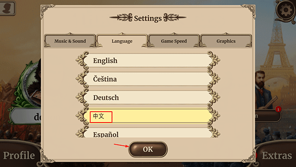 历史巨轮安卓全dlc截图1