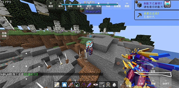 我的世界特摄英雄补完计划整合包截图2