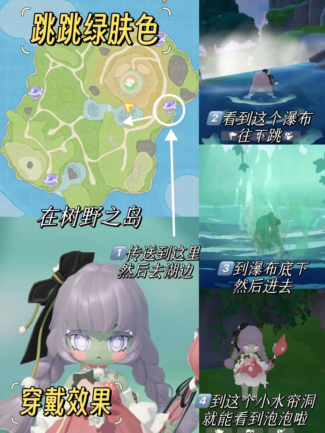 米姆米姆哈测试服