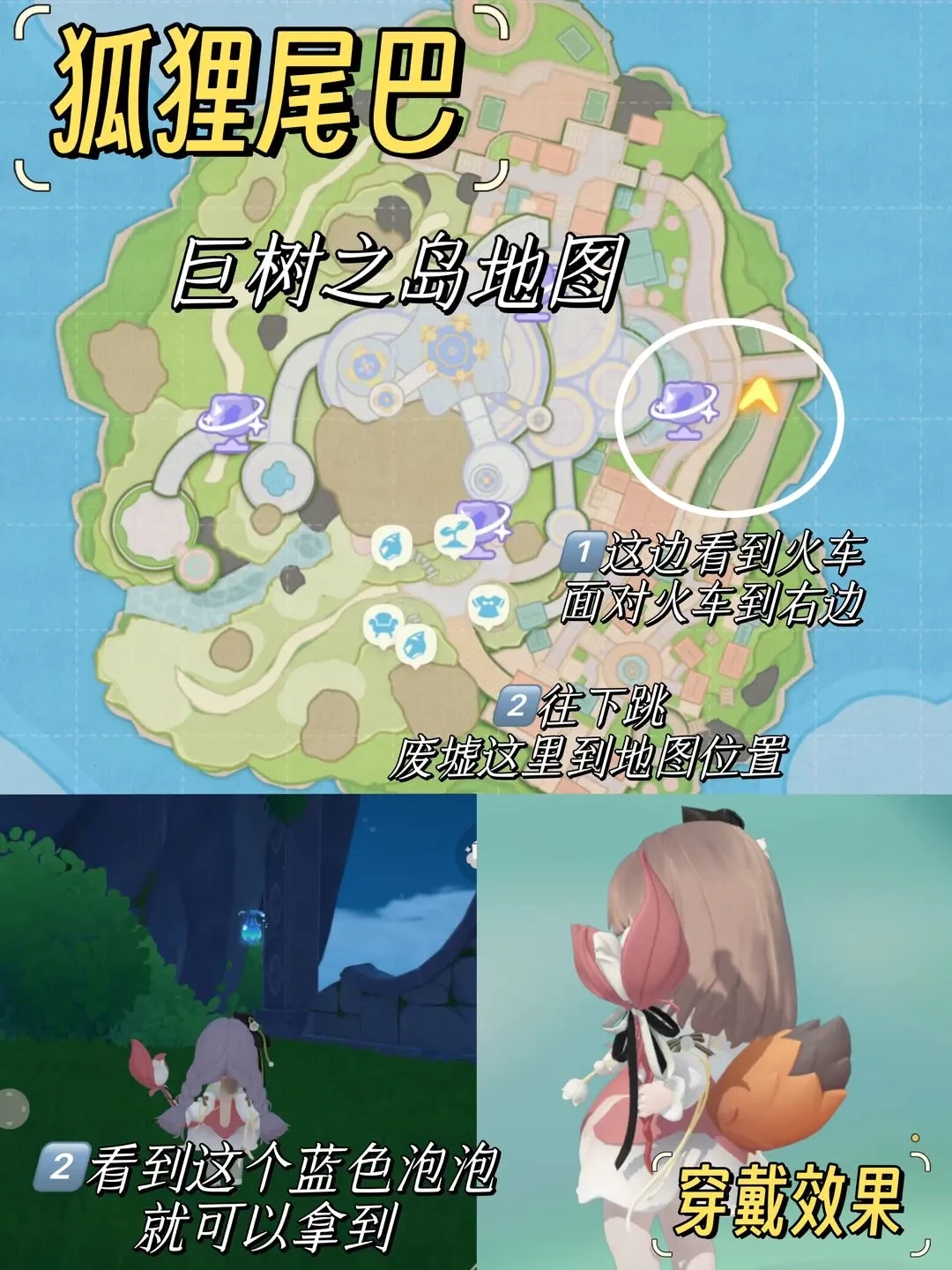 米姆米姆哈测试服