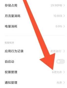 小X远程控制