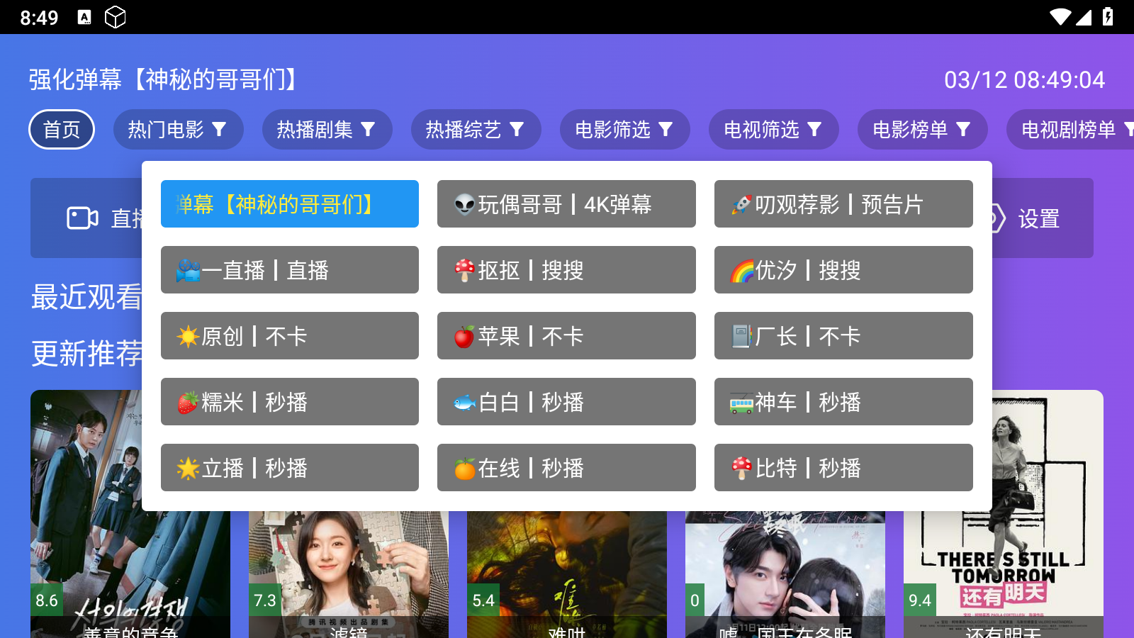 小路影视2.0最新版截图2