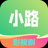 小路影视TV剧盒子