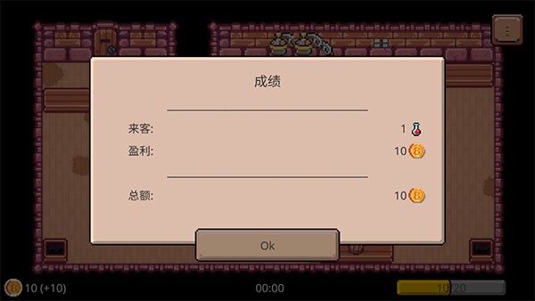 药水欢乐趴中文版