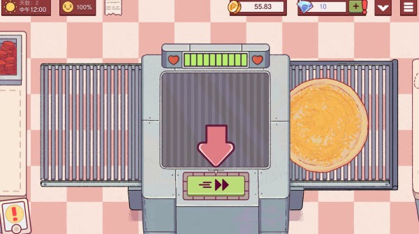 可口的比萨官方原版