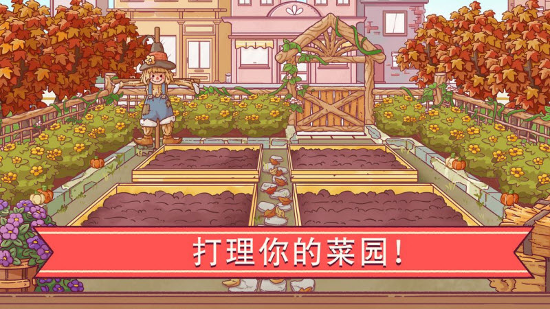 可口的披萨2025官方正版截图2