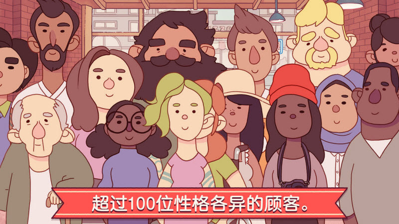 可口的披萨2025官方正版