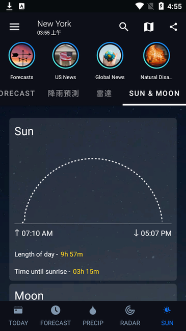 1weather安卓官方正版截图1