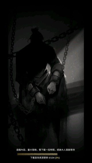 神探诡事录官方版截图2