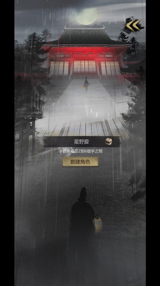 神探诡事录官方版截图3