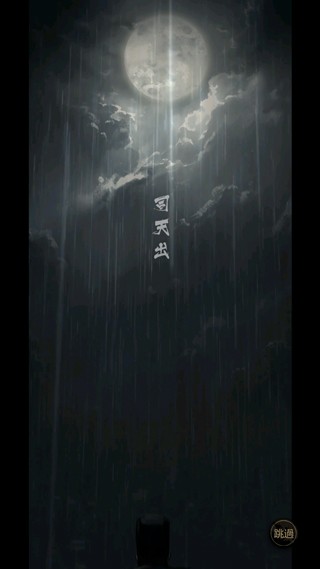 神探诡事录官方版截图4