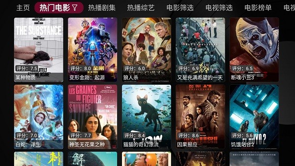 小苹果电视盒子app最新版截图3