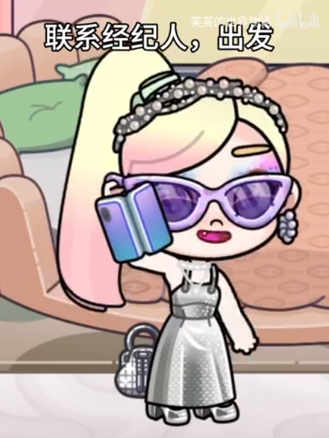 阿凡达世界公寓楼最新版截图2