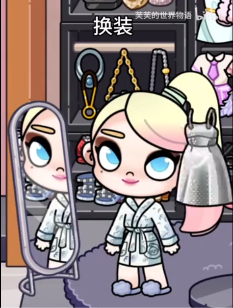 阿凡达世界公寓楼最新版截图1