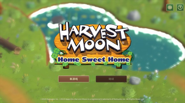 牧场物语甜蜜之家