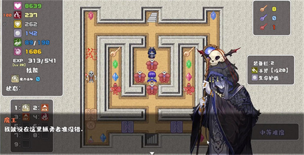 魔塔勇者九州帝皇篇截图1