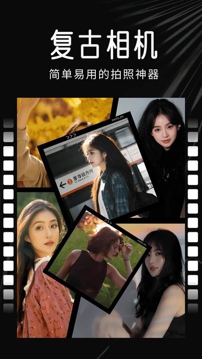 daz复古相机滤镜截图3