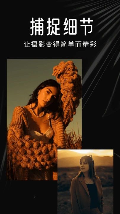 daz复古相机滤镜截图1